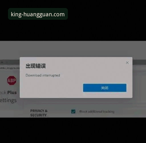 皇冠体育平台APP安装失败深度剖析：从系统兼容到网络环境的全面解决方案